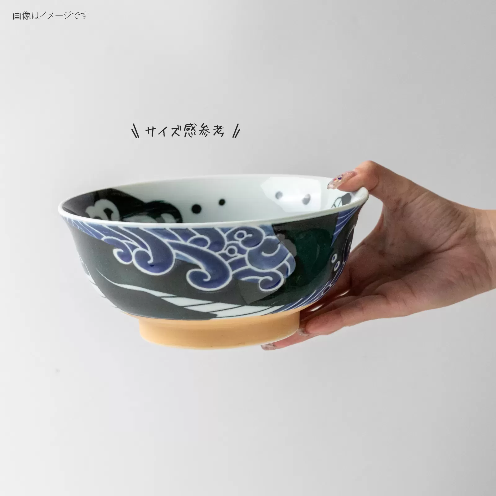 白波くじら　185ラーメン丼